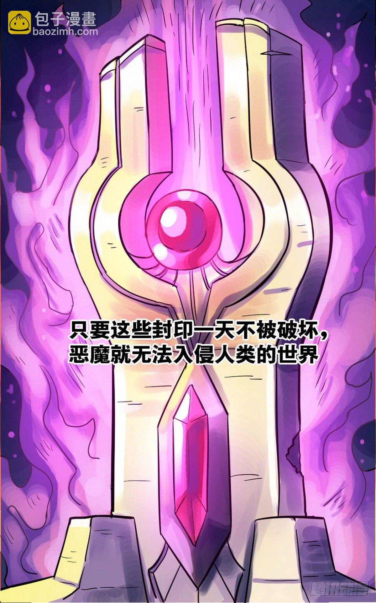 第11话3