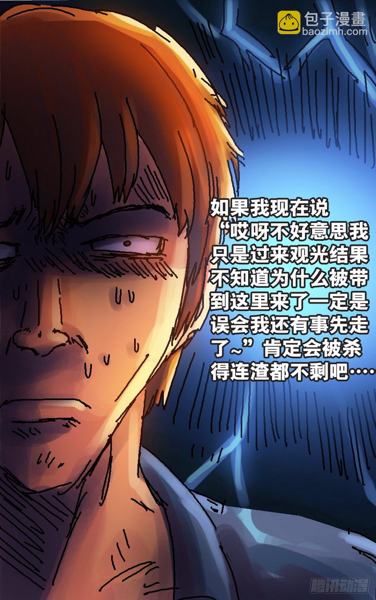 第11话6