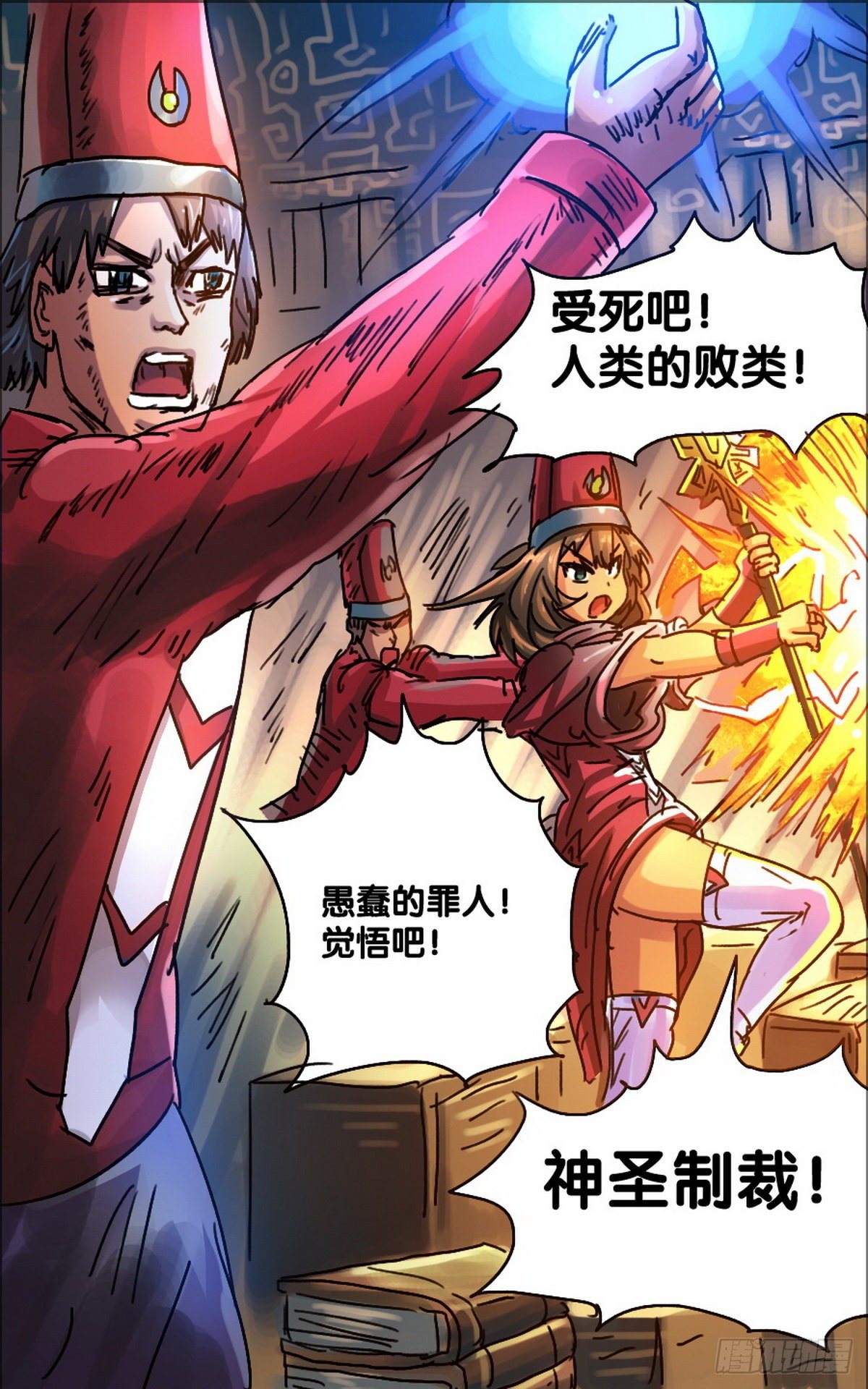 第16话0