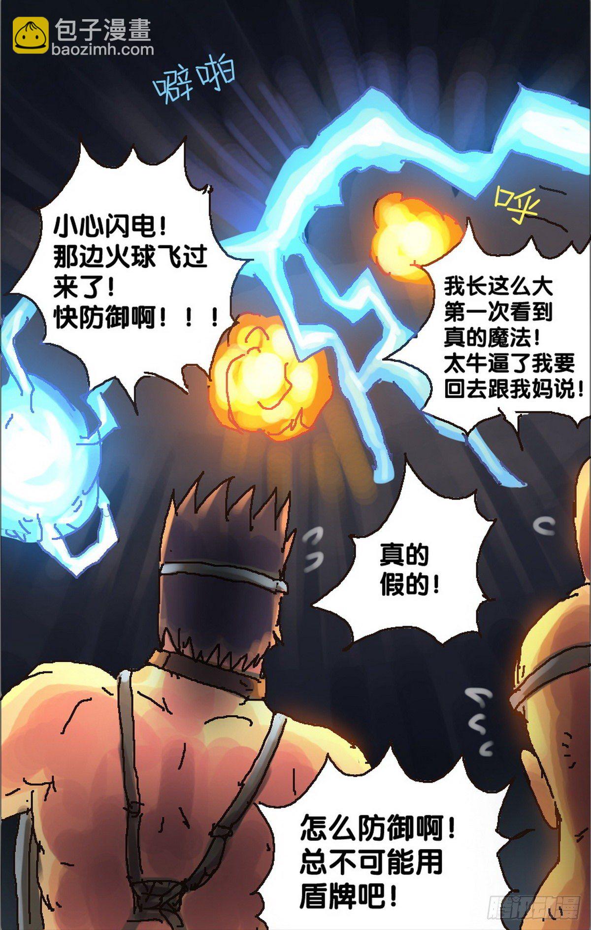 第16话2