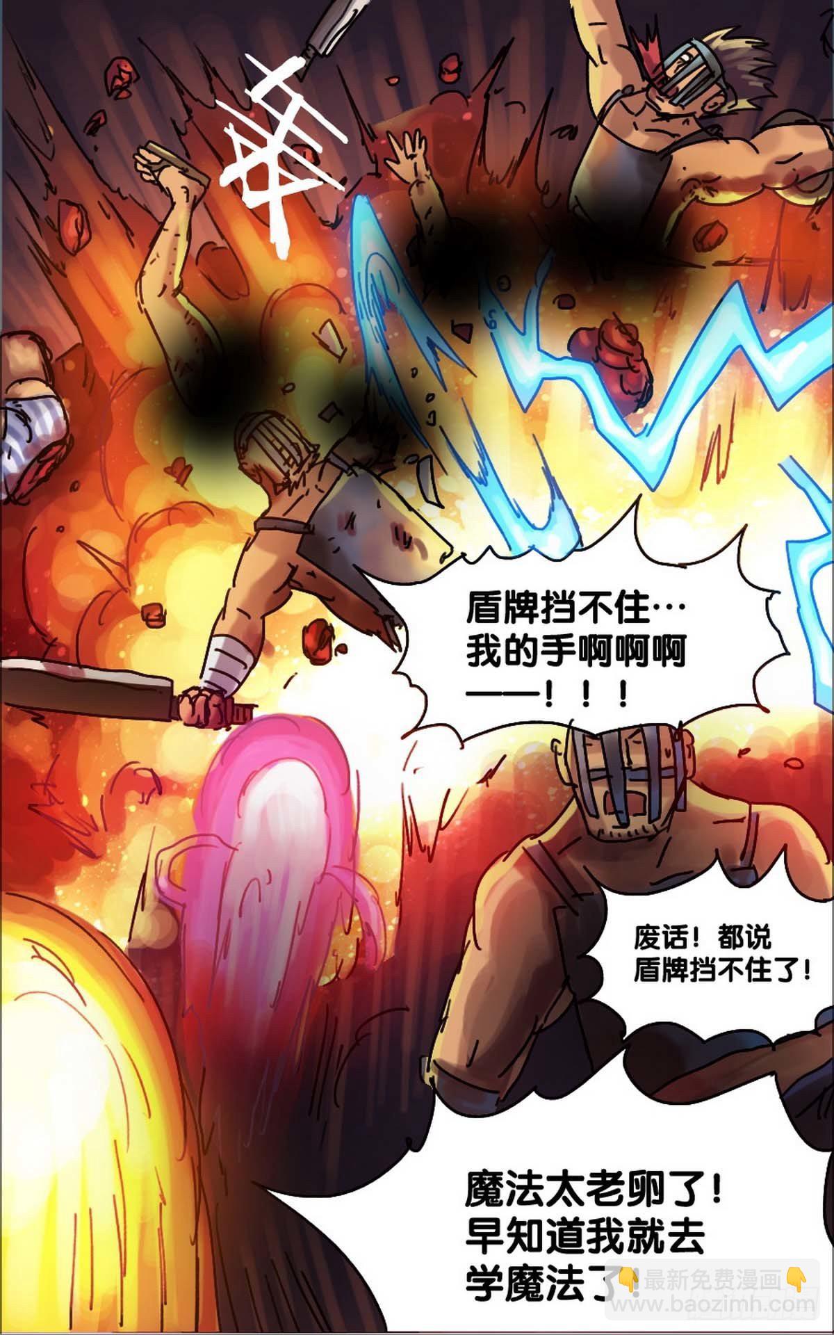 第16话3