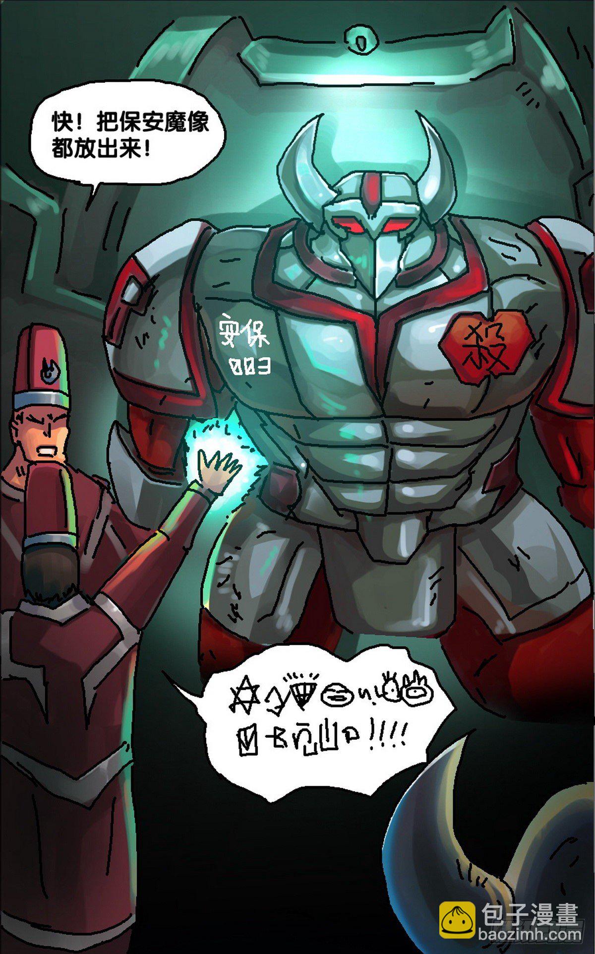 第16话4