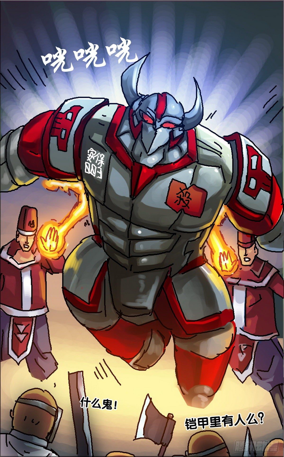 第16话5