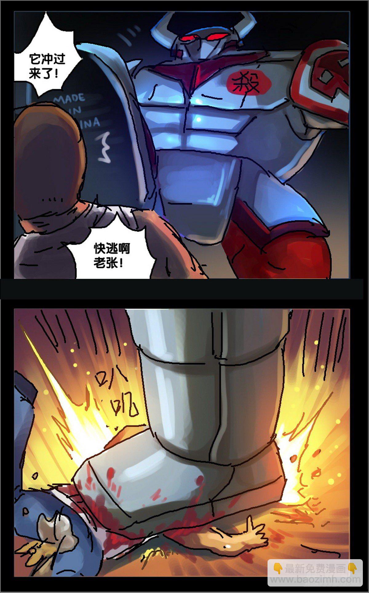 第16话7