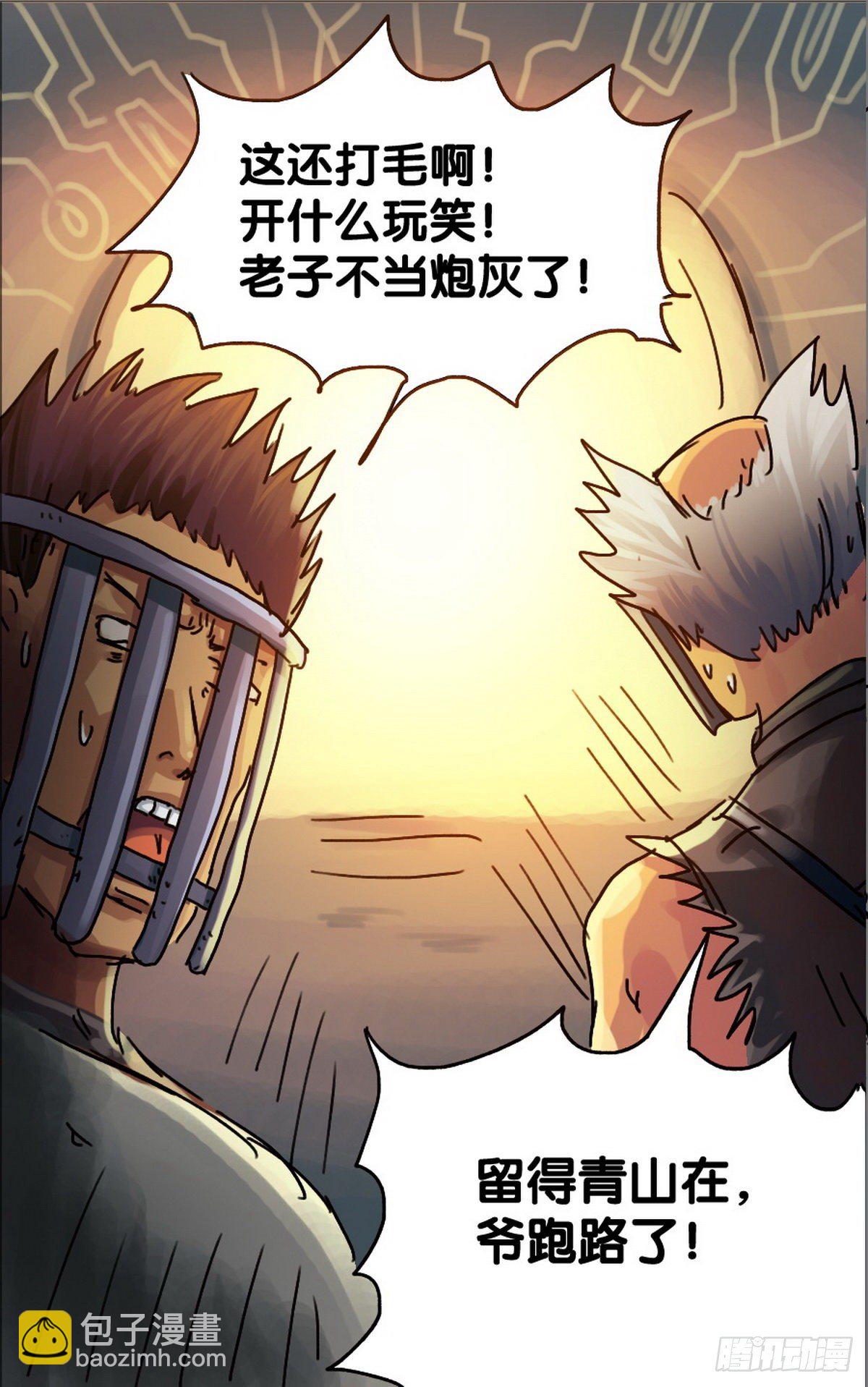 第16话9