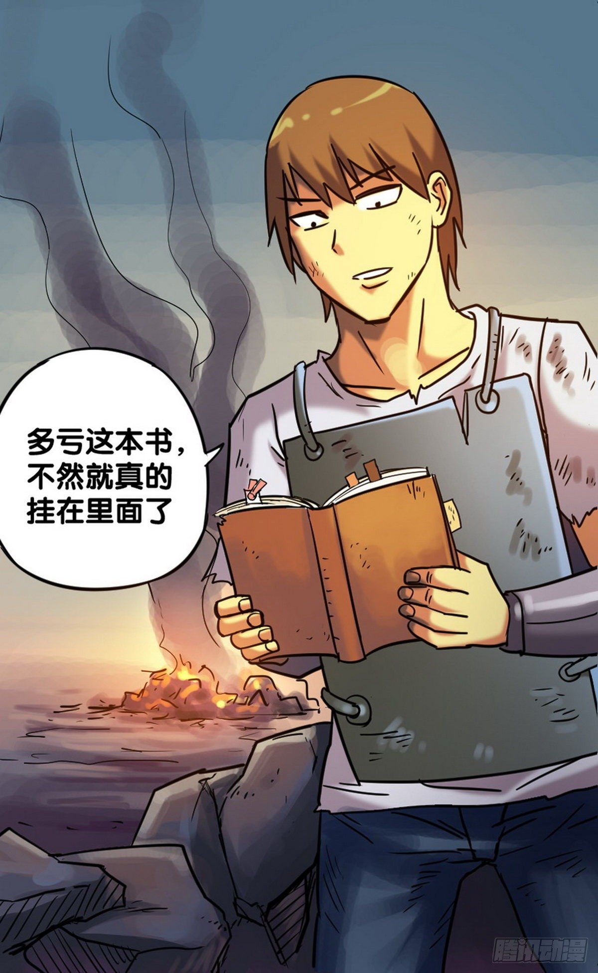 第25话0