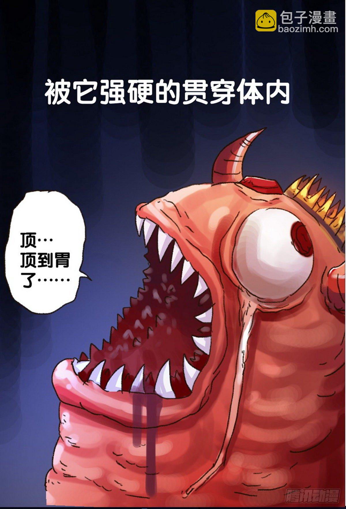 第25话12