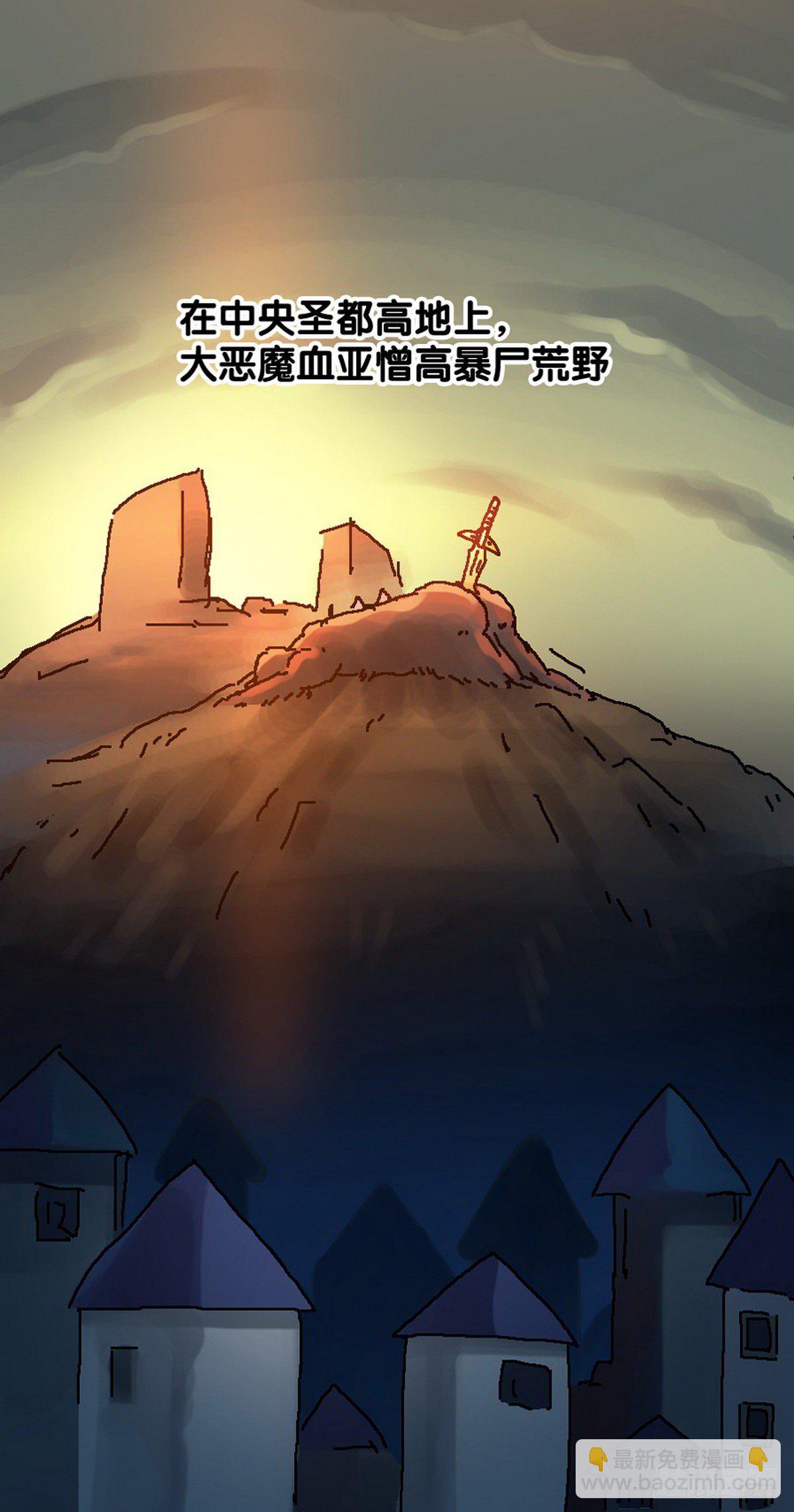 第25话7
