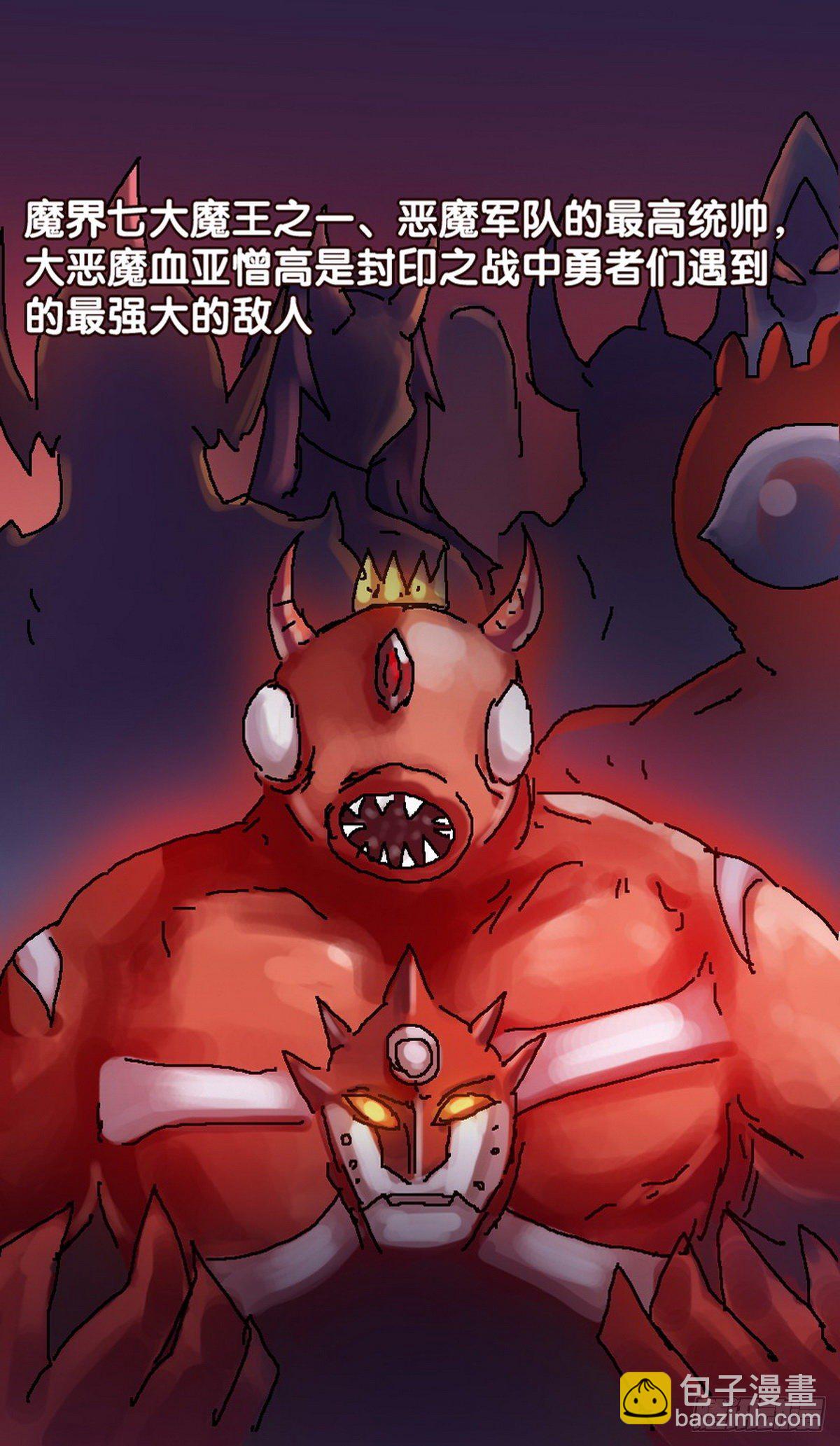 第25话8