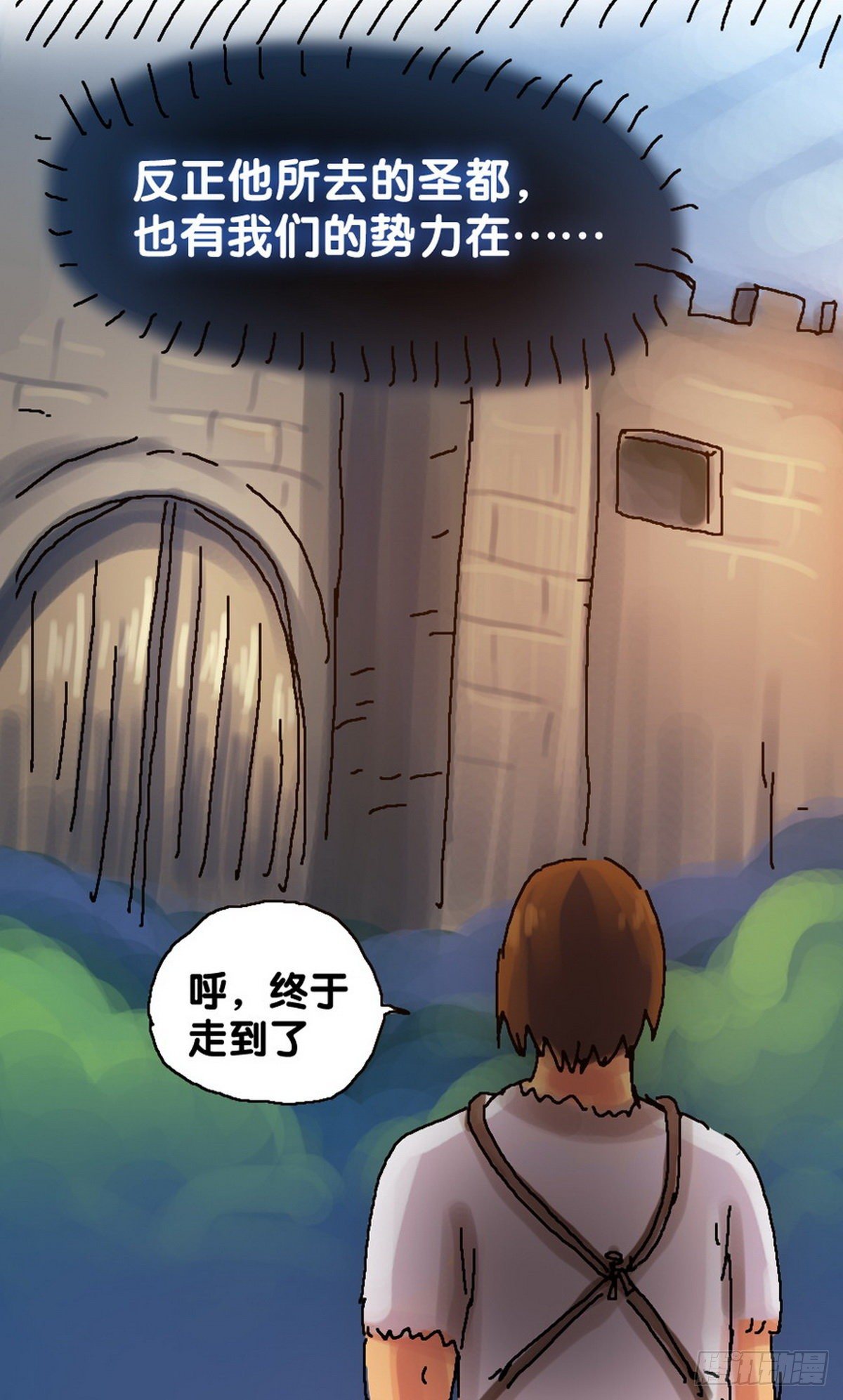 第26话10