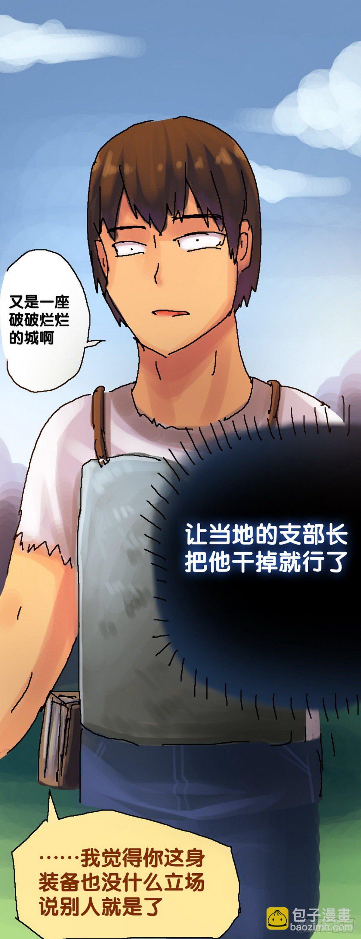第26话11