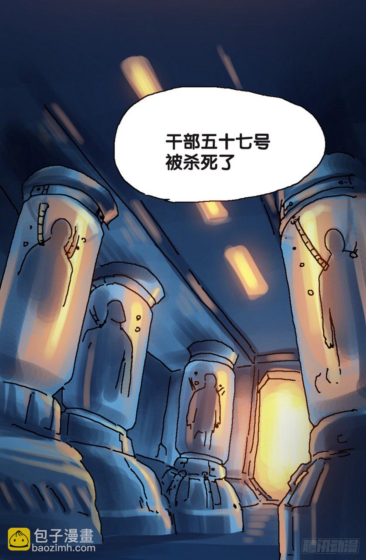第26话2
