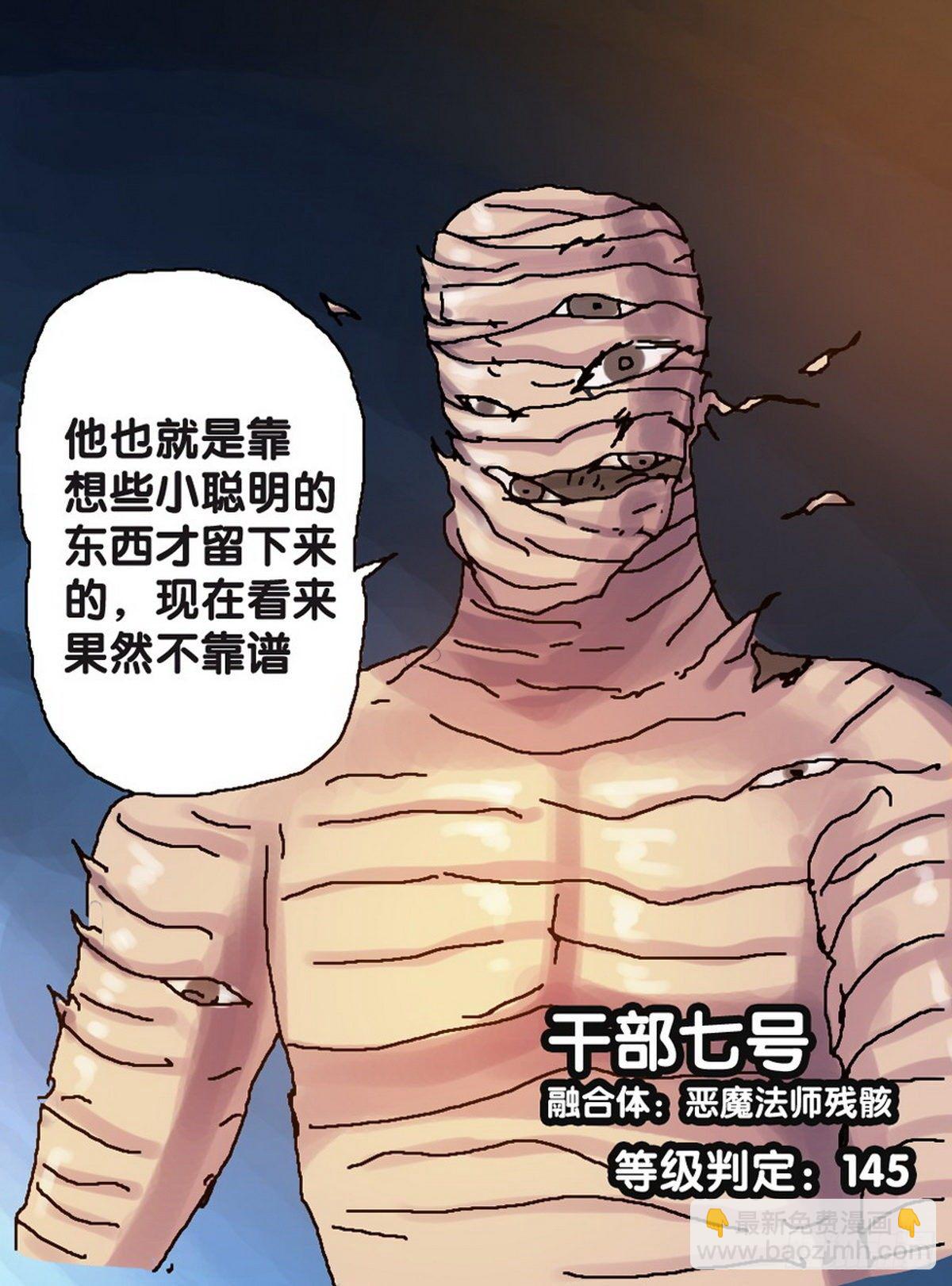 第26话5