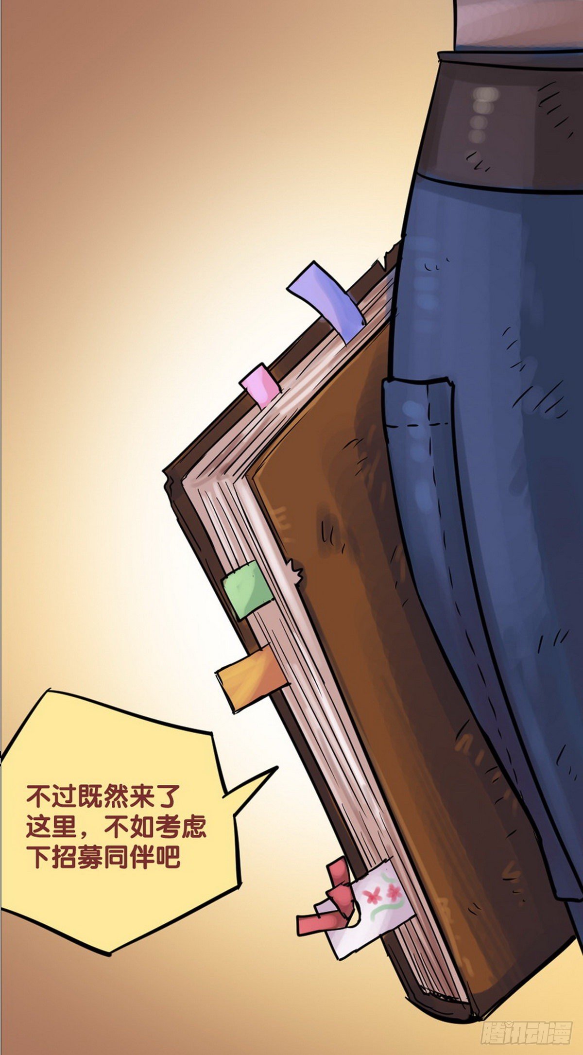 第27话0