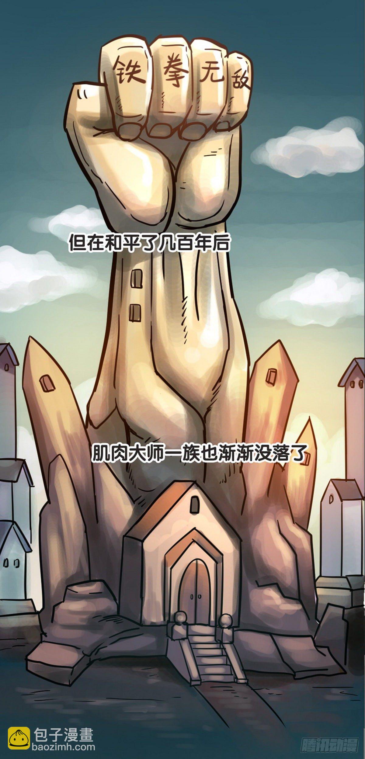 第27话11