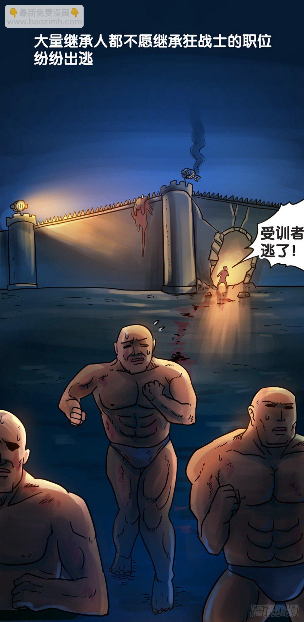第27话14