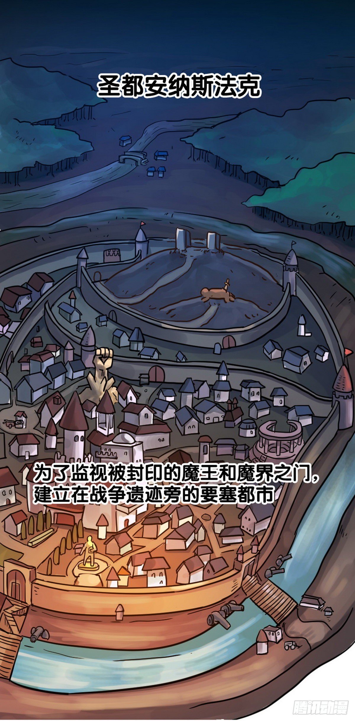 第27话2