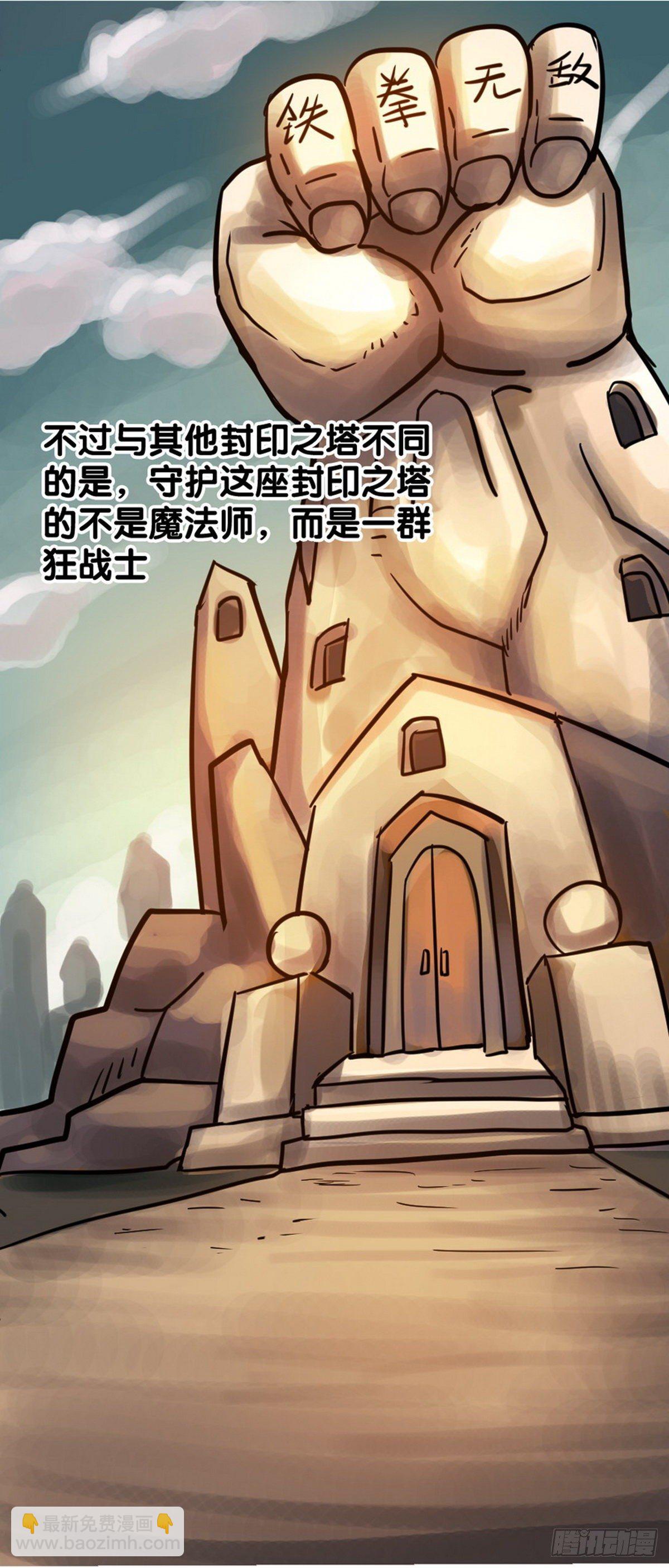 第27话4