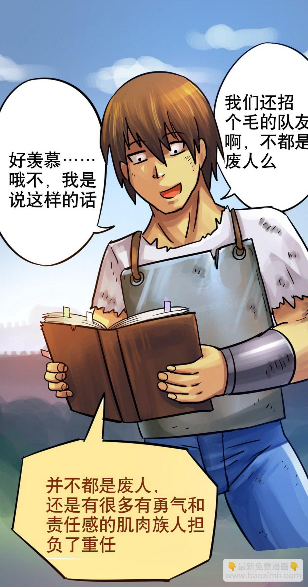第28话11