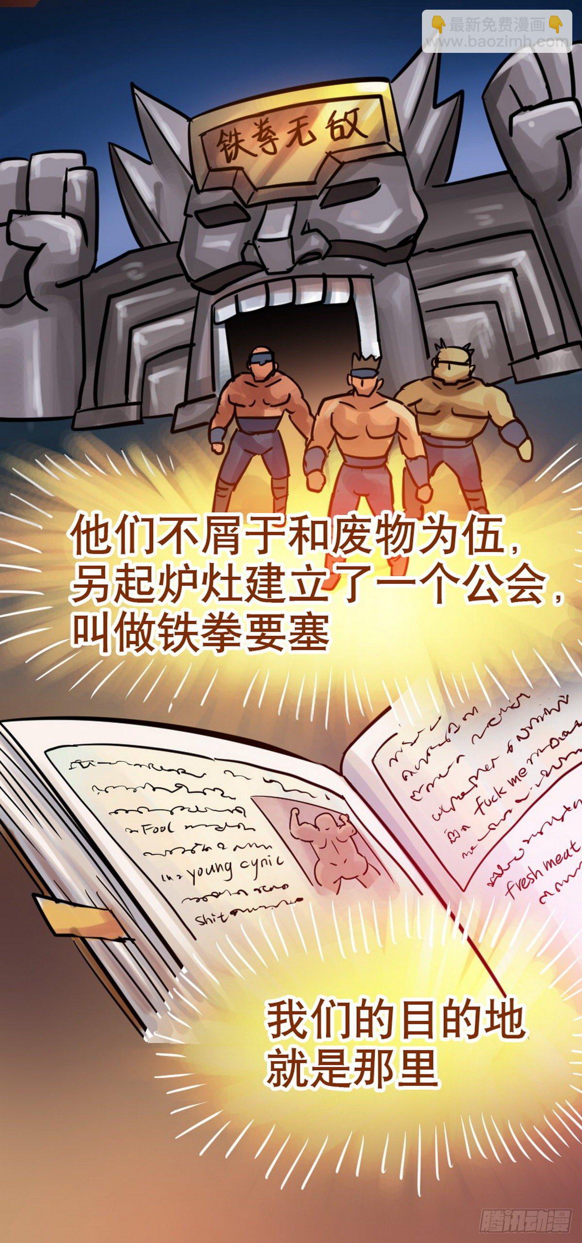 第28话14