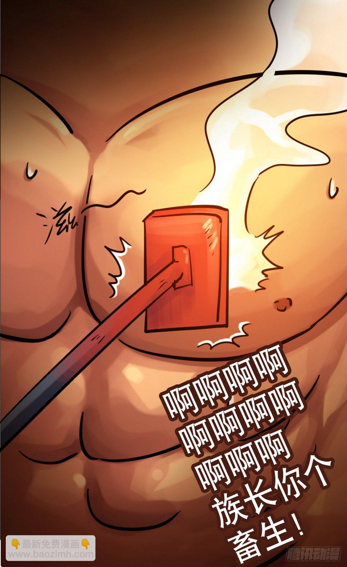 第28话3