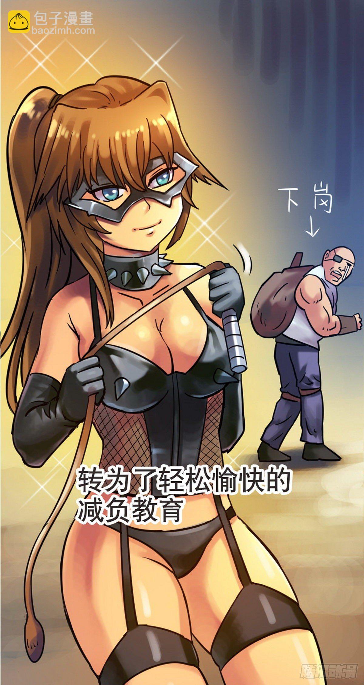 第28话9