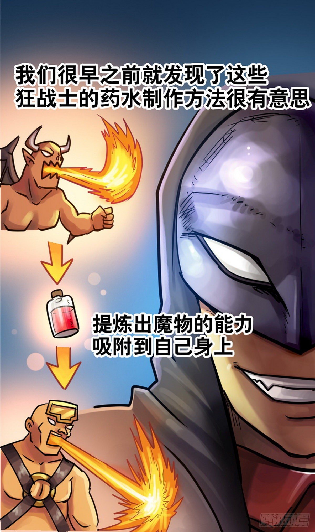 第43话0