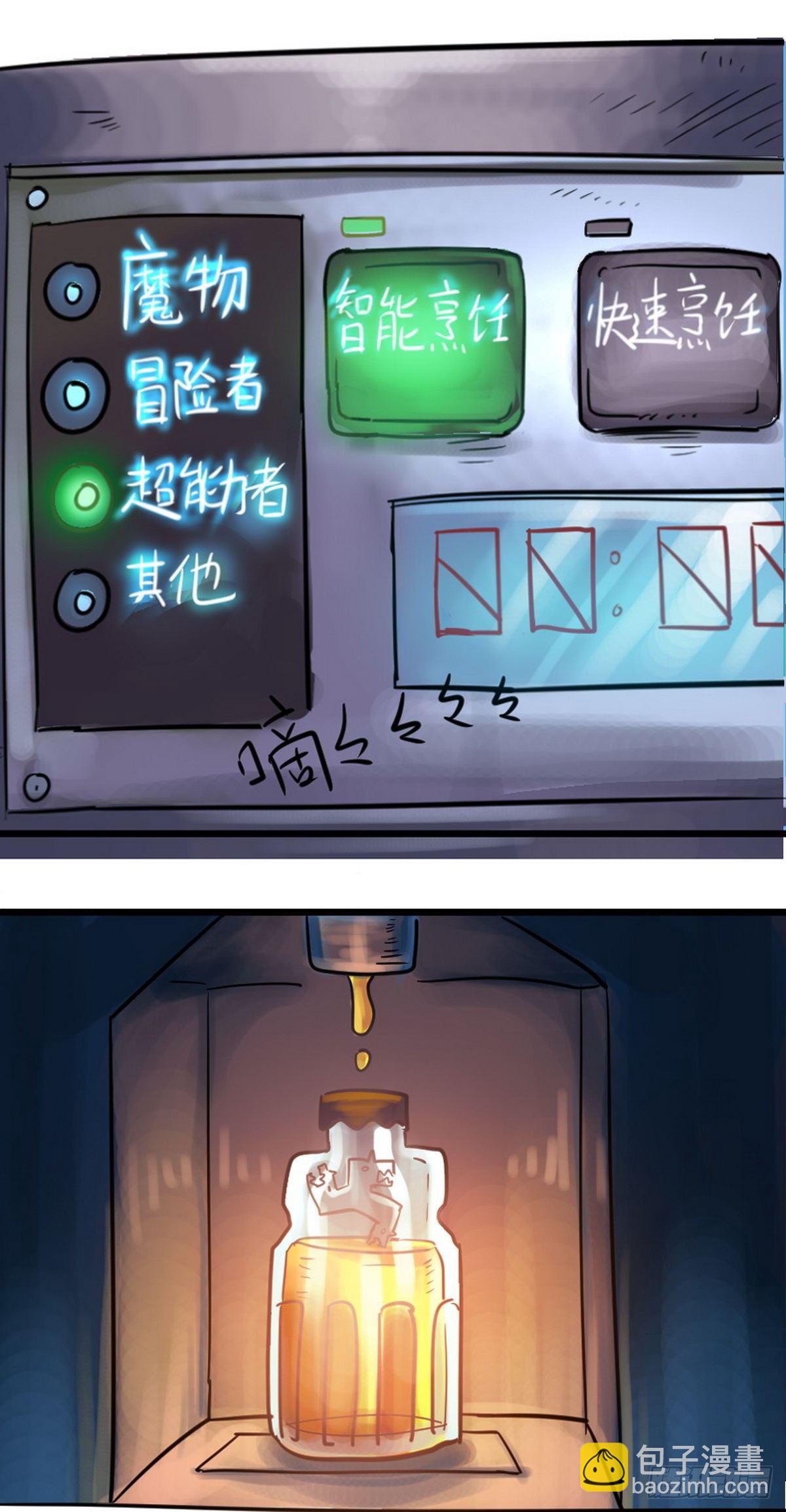 第43话10