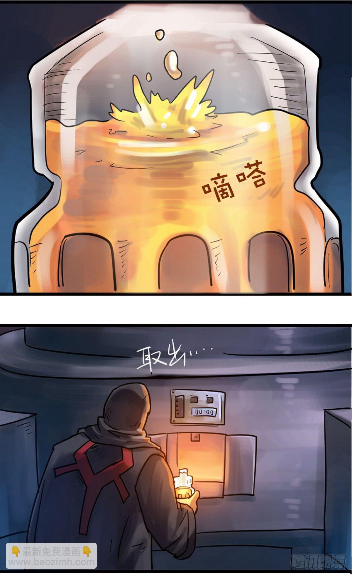 第43话11