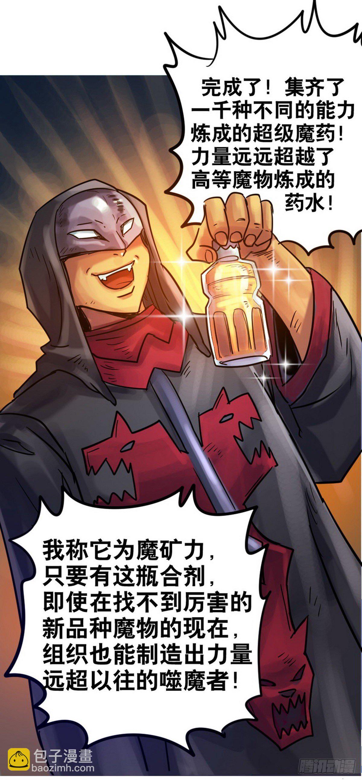 第43话12