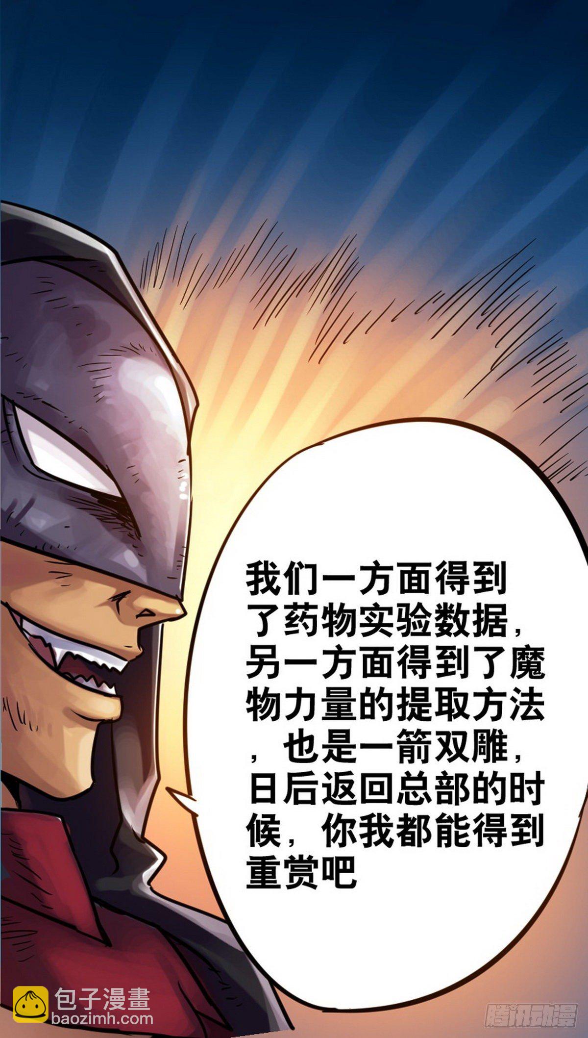 第43话5