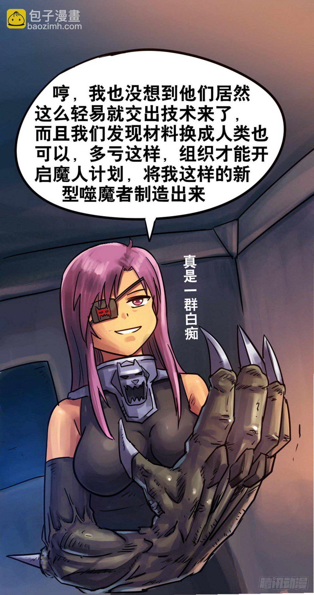 第43话6