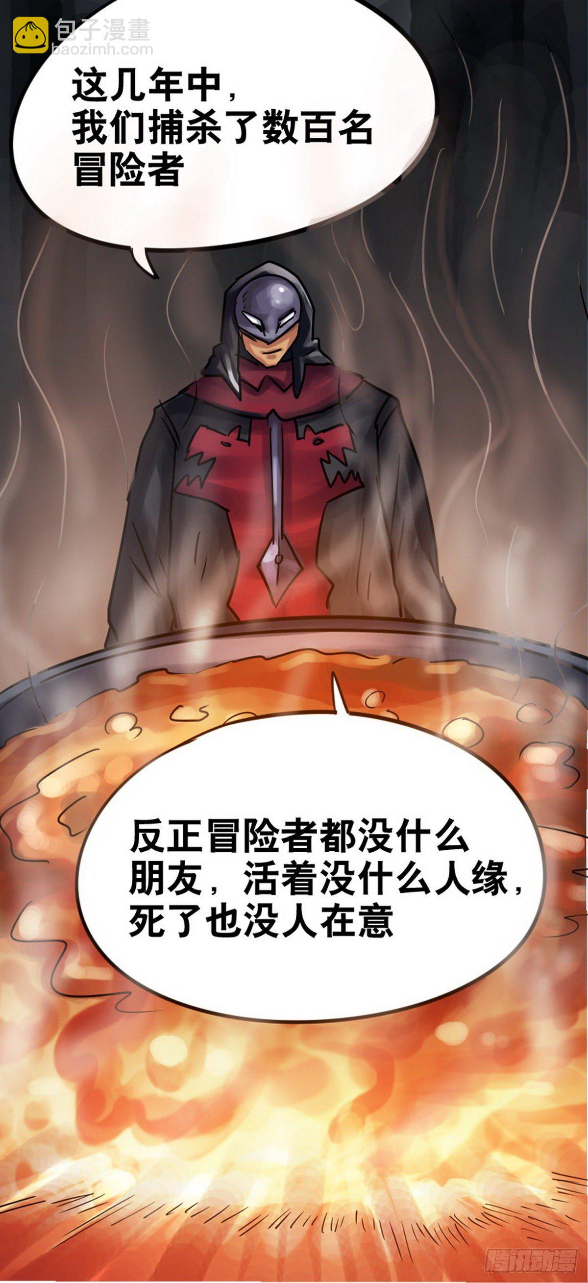 第43话8