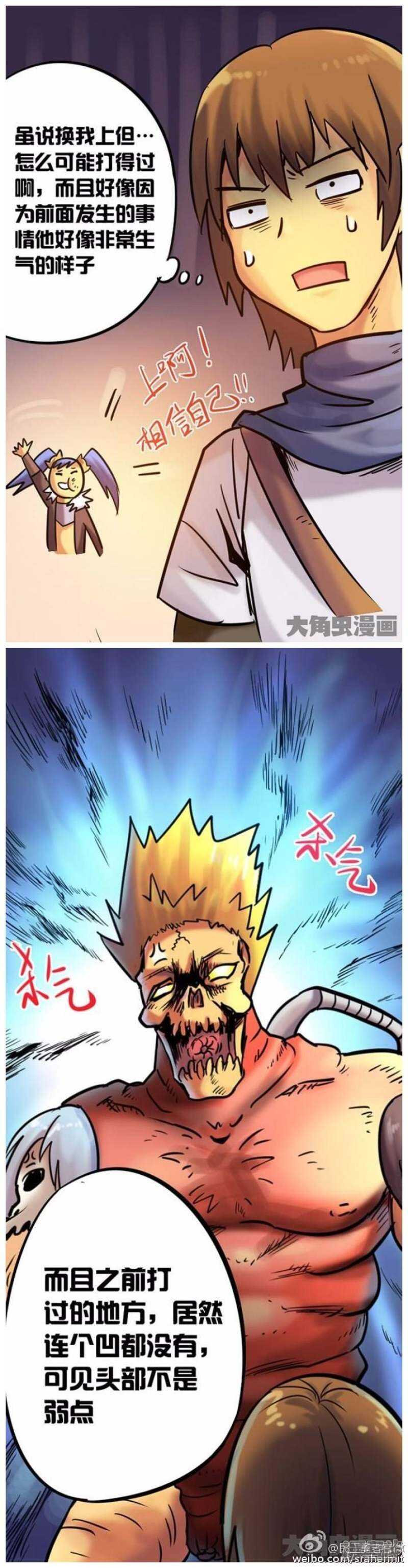 第56话1