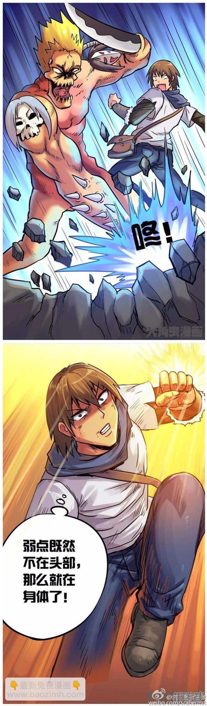 第56话2