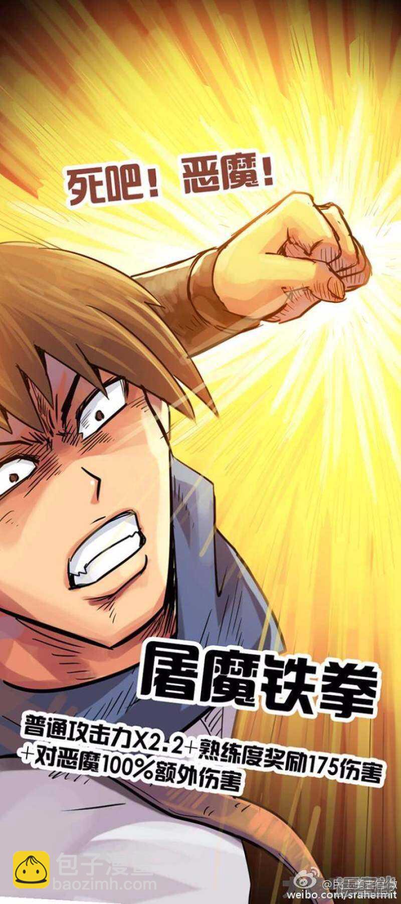 第56话3