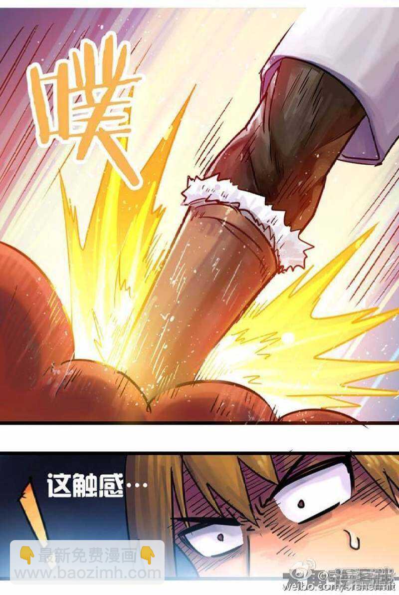 第56话4