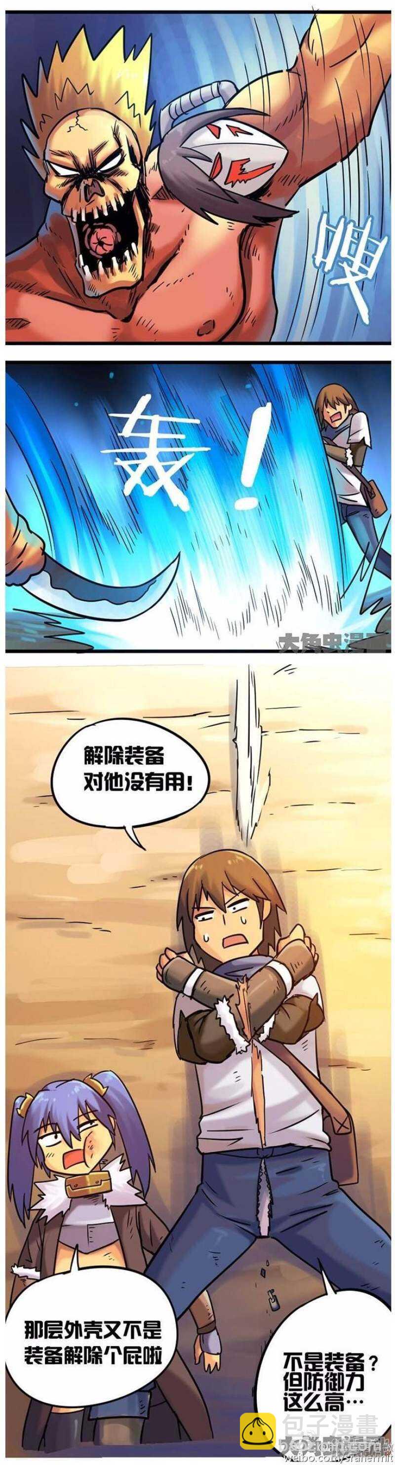第56话5