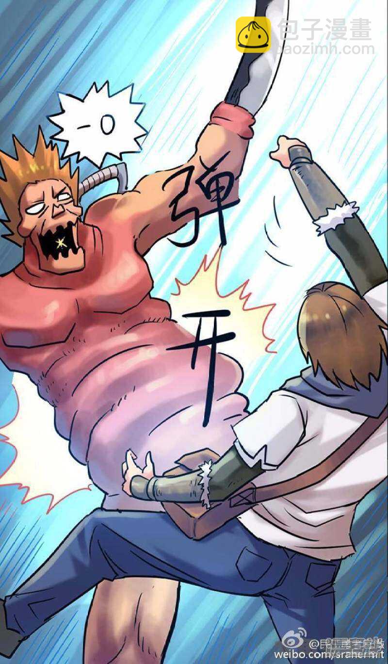 第56话6
