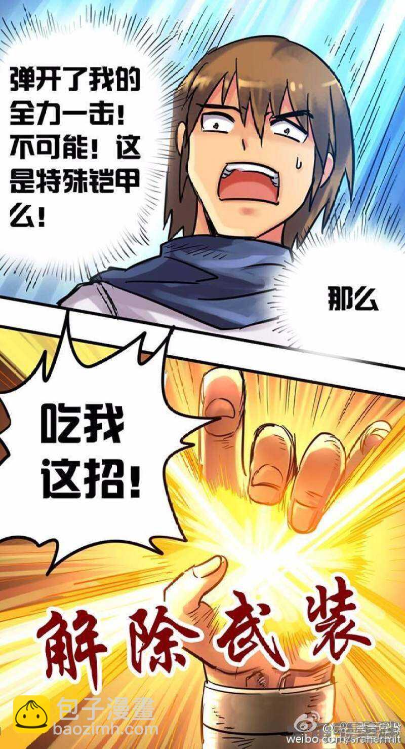 第56话7