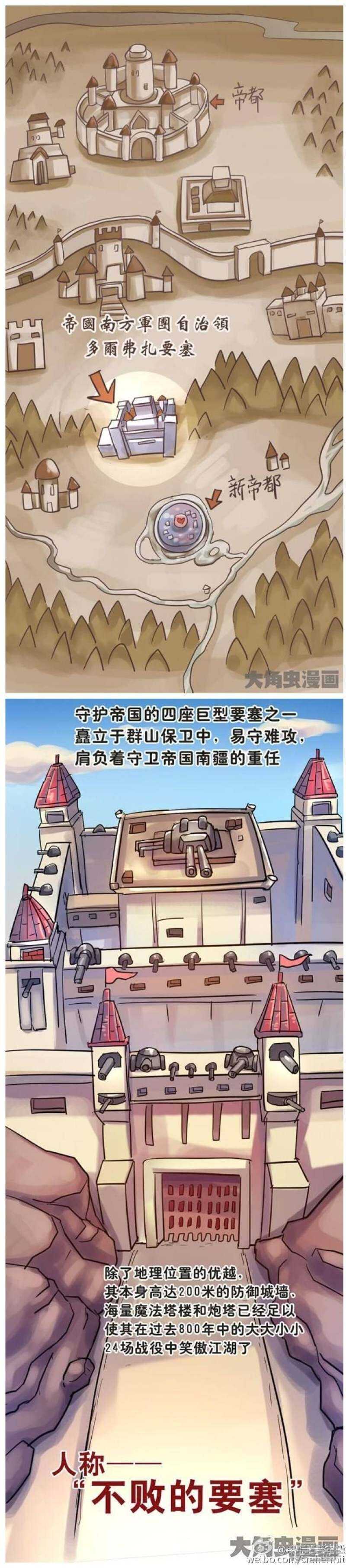 第79话1