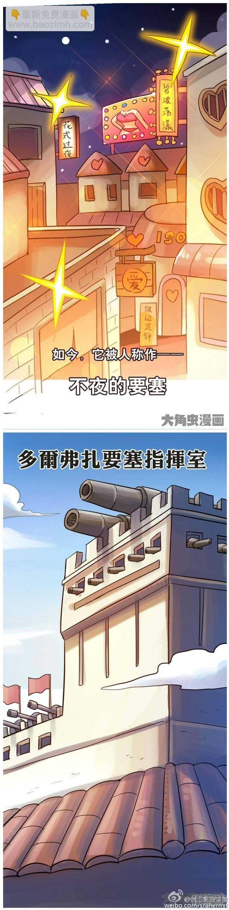 第79话4