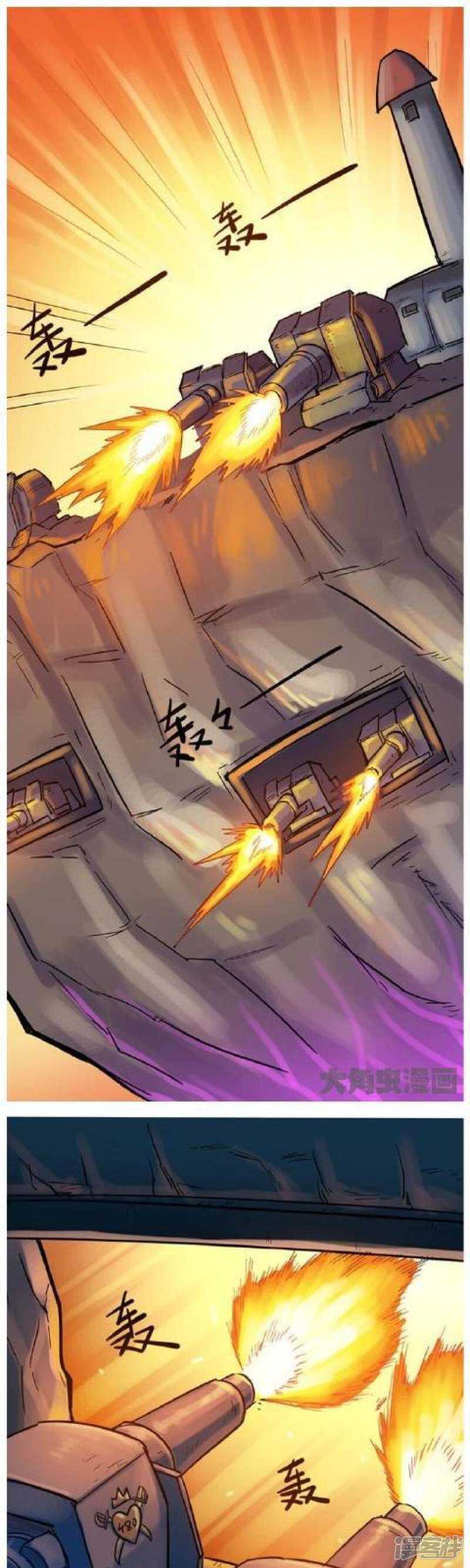 第86话0