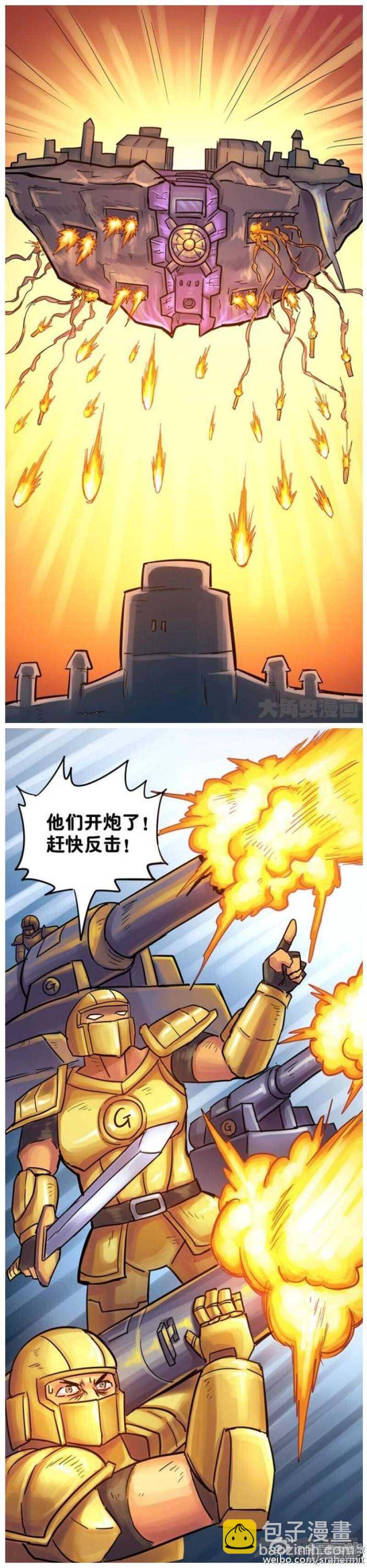 第86话1