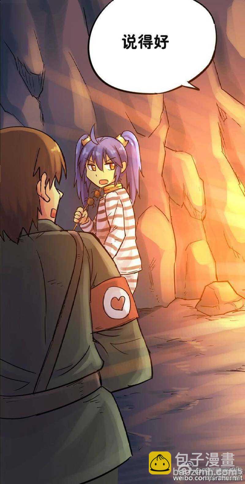 第86话6