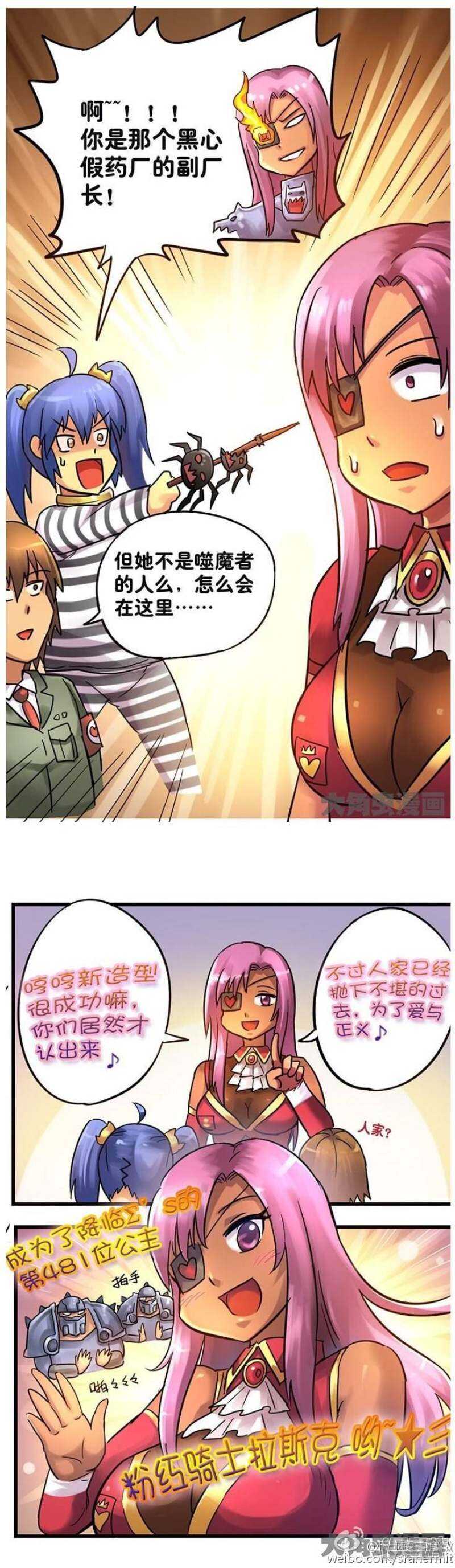第88话0