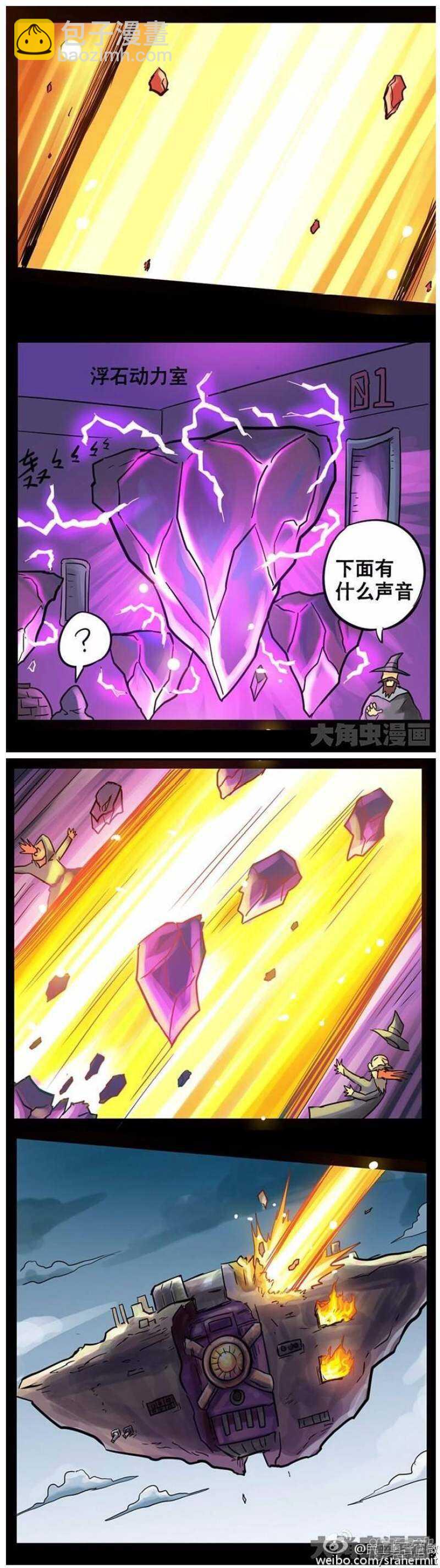 第105话1