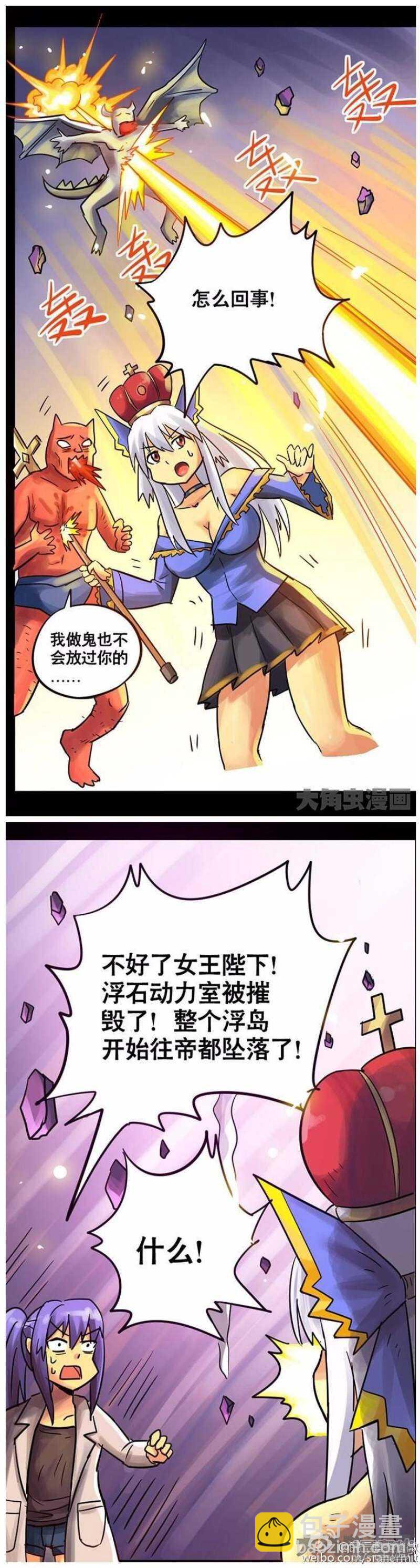 第105话2