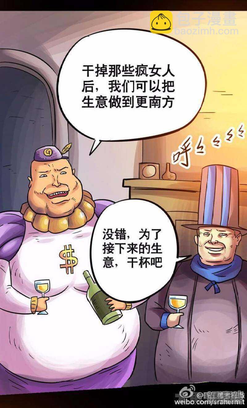 第105话5