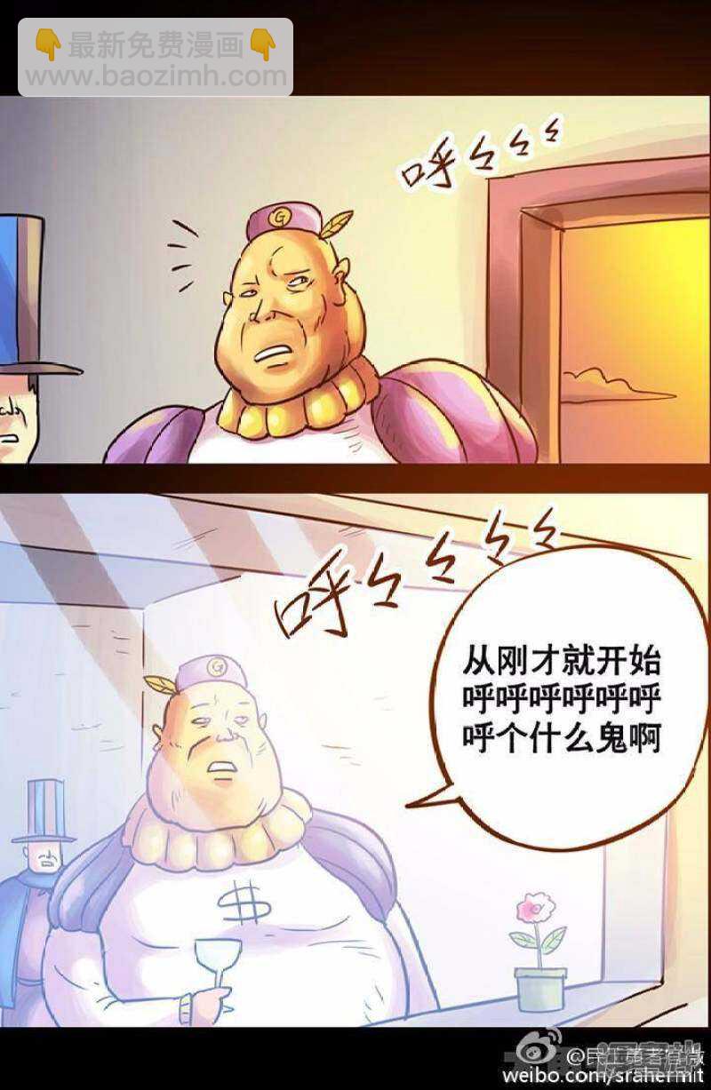 第105话6
